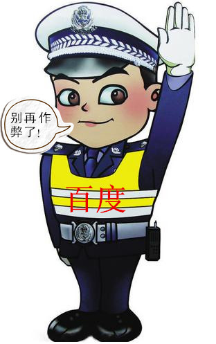 W(wng)j(lu)