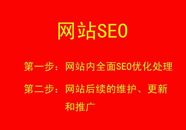 W(wng)վSEO