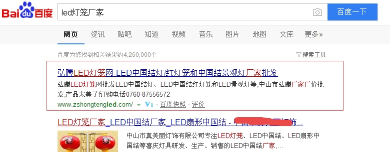 LED\SҰٶ